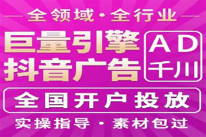 成本效益分析：百度推广月费案例